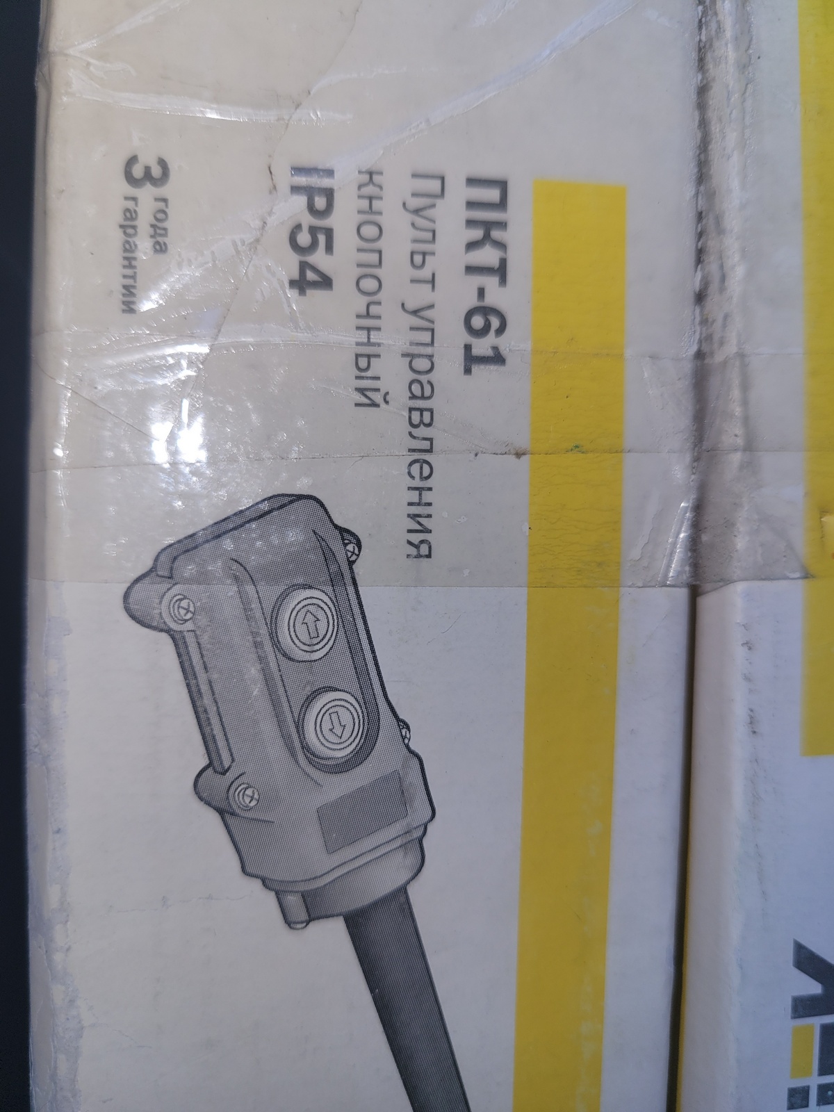 Пост кнопочный ПКТ-61 IP54, BPU10-2, IEK